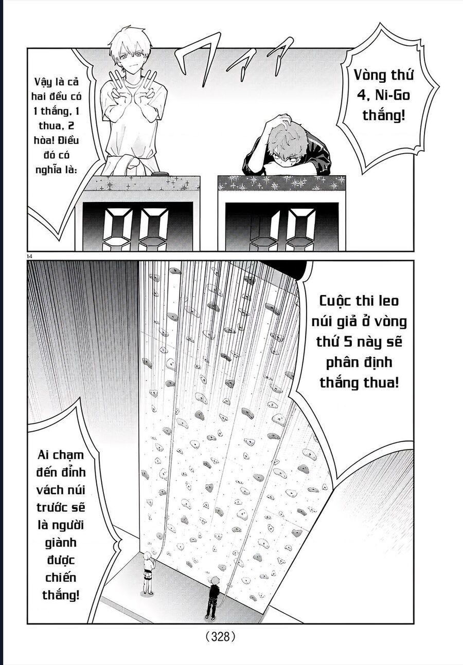 Chuyện Cơm Bữa Của Anh Em Nhà Marimo: Chapter 32