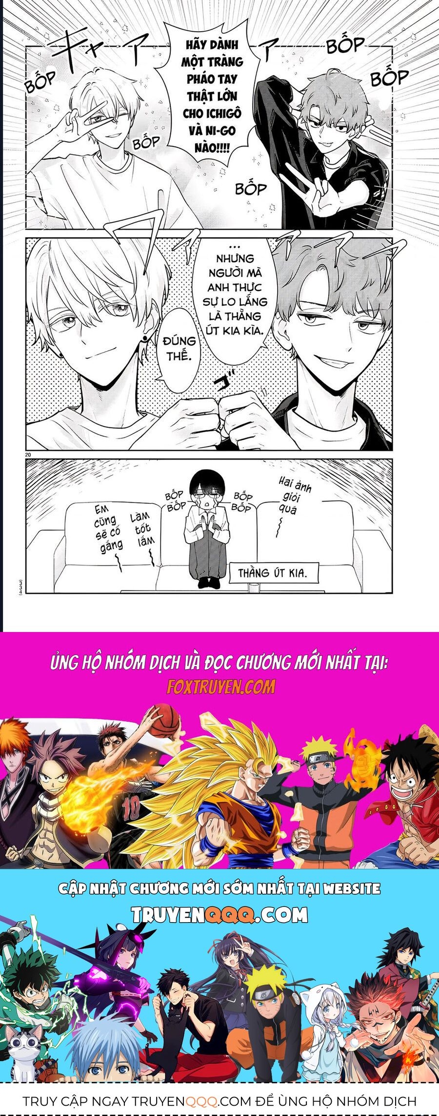 Chuyện Cơm Bữa Của Anh Em Nhà Marimo: Chapter 32