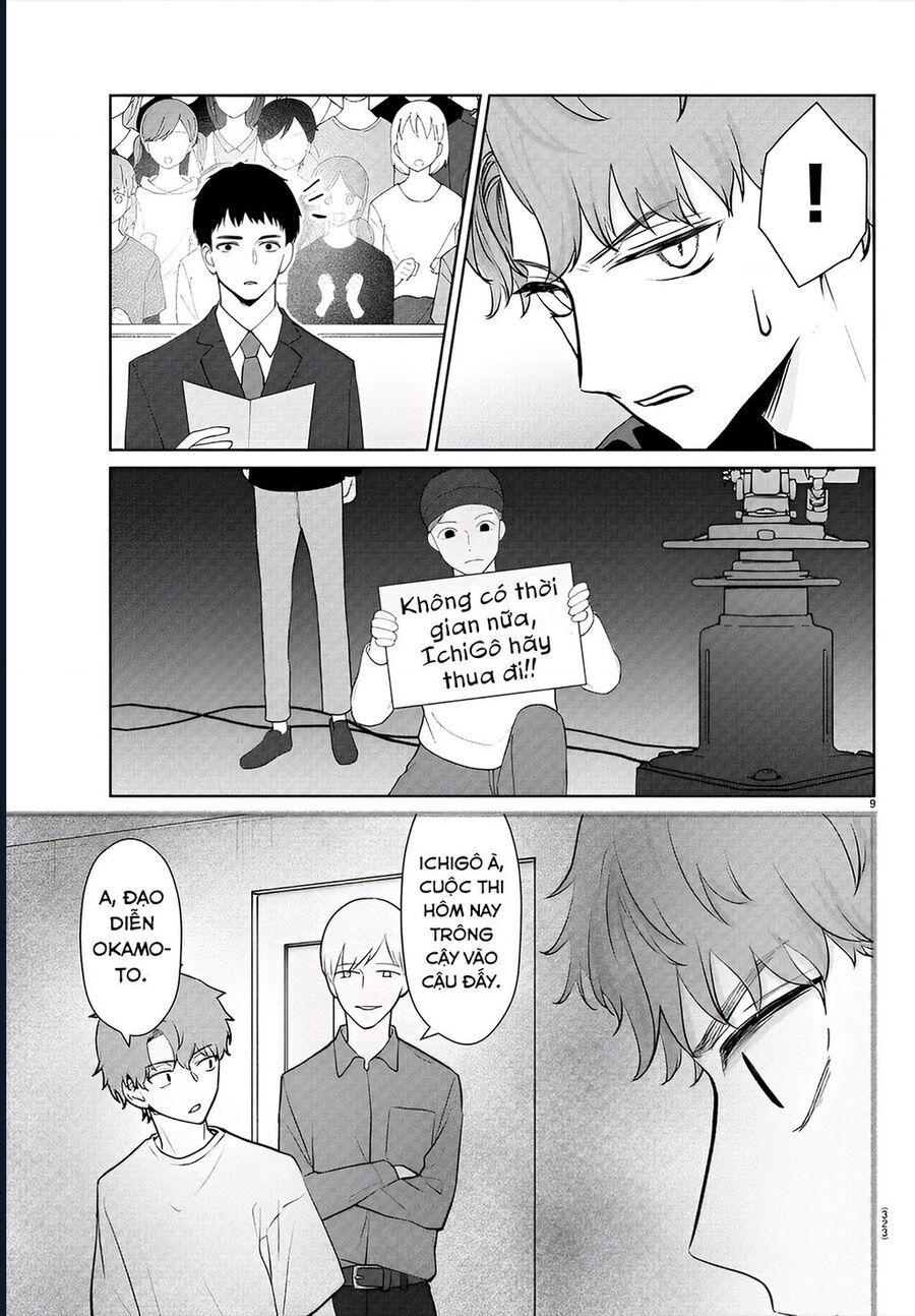 Chuyện Cơm Bữa Của Anh Em Nhà Marimo: Chapter 32