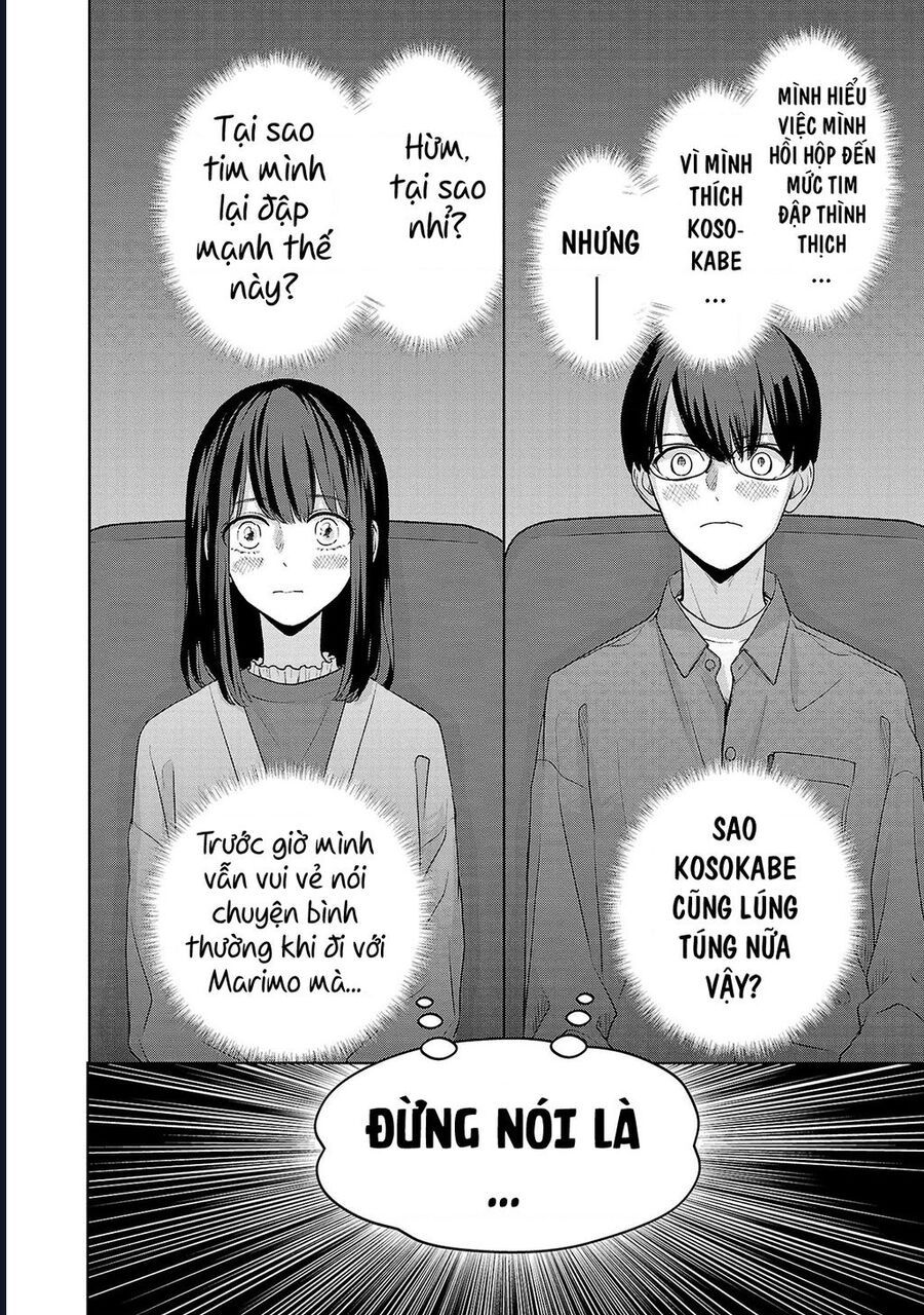 Chuyện Cơm Bữa Của Anh Em Nhà Marimo: Chapter 33