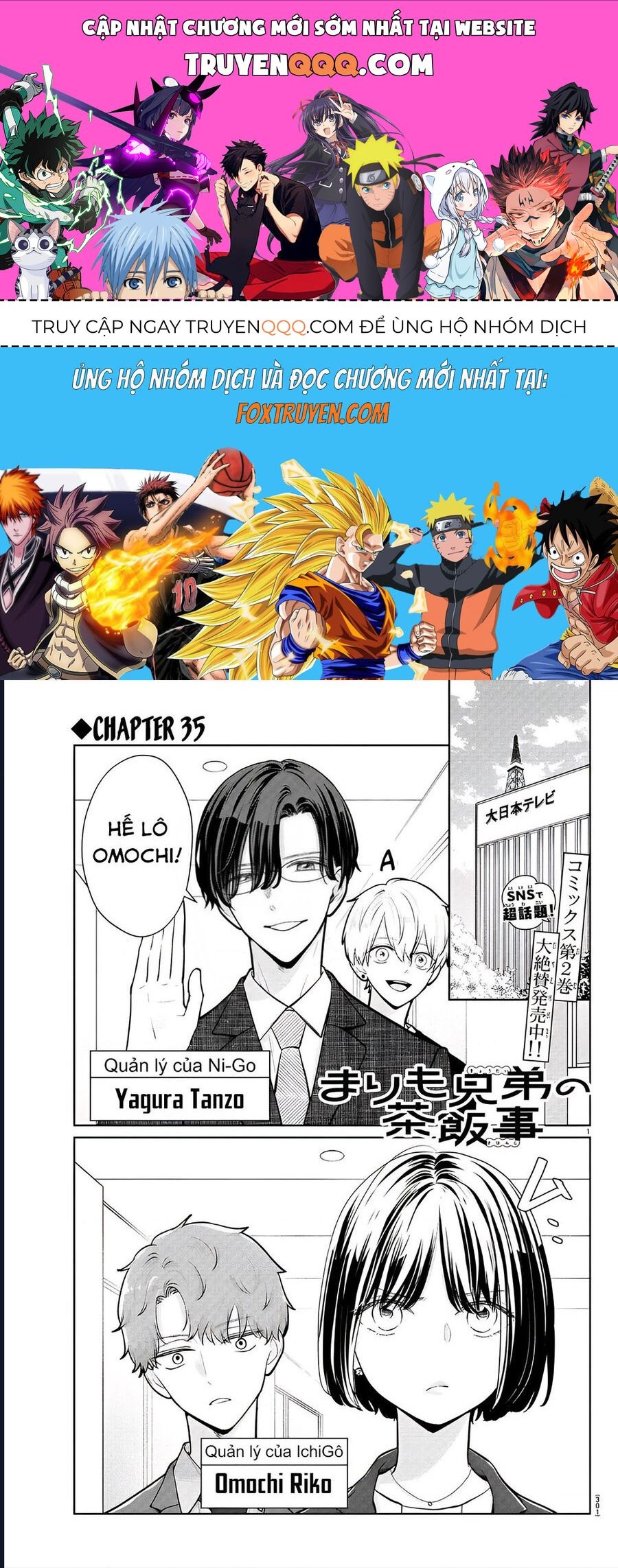 Chuyện Cơm Bữa Của Anh Em Nhà Marimo: Chapter 35