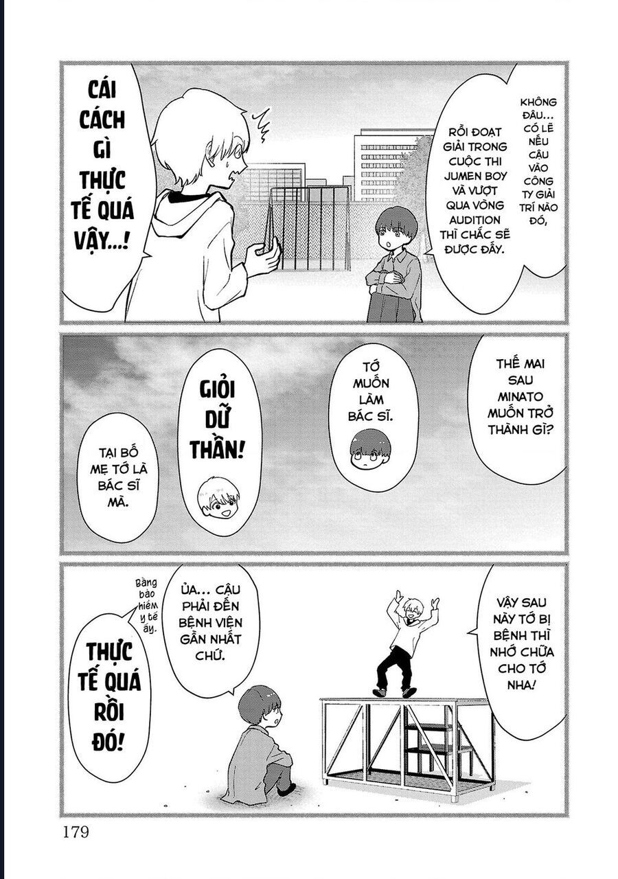 Chuyện Cơm Bữa Của Anh Em Nhà Marimo: Chapter 36