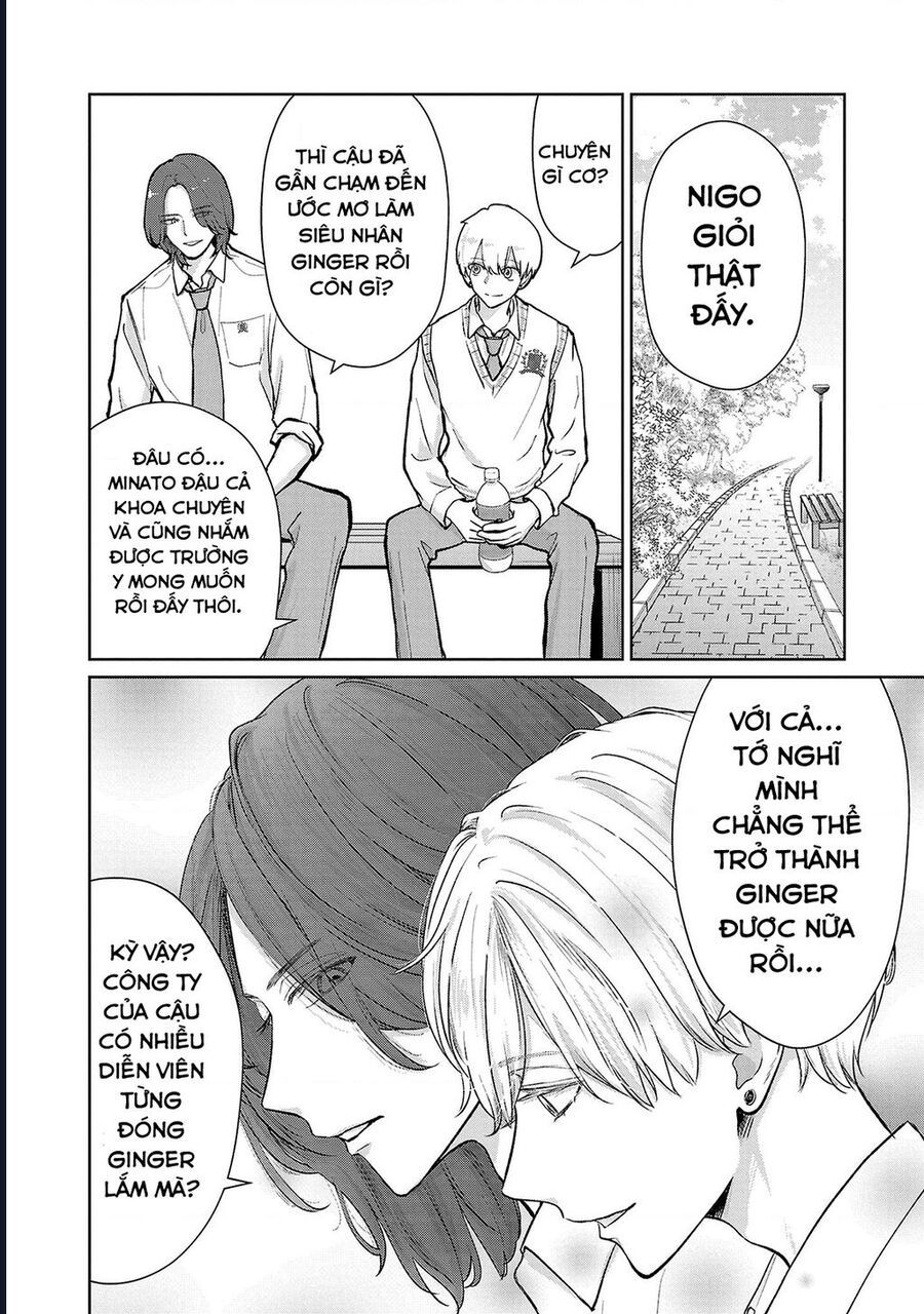 Chuyện Cơm Bữa Của Anh Em Nhà Marimo: Chapter 36