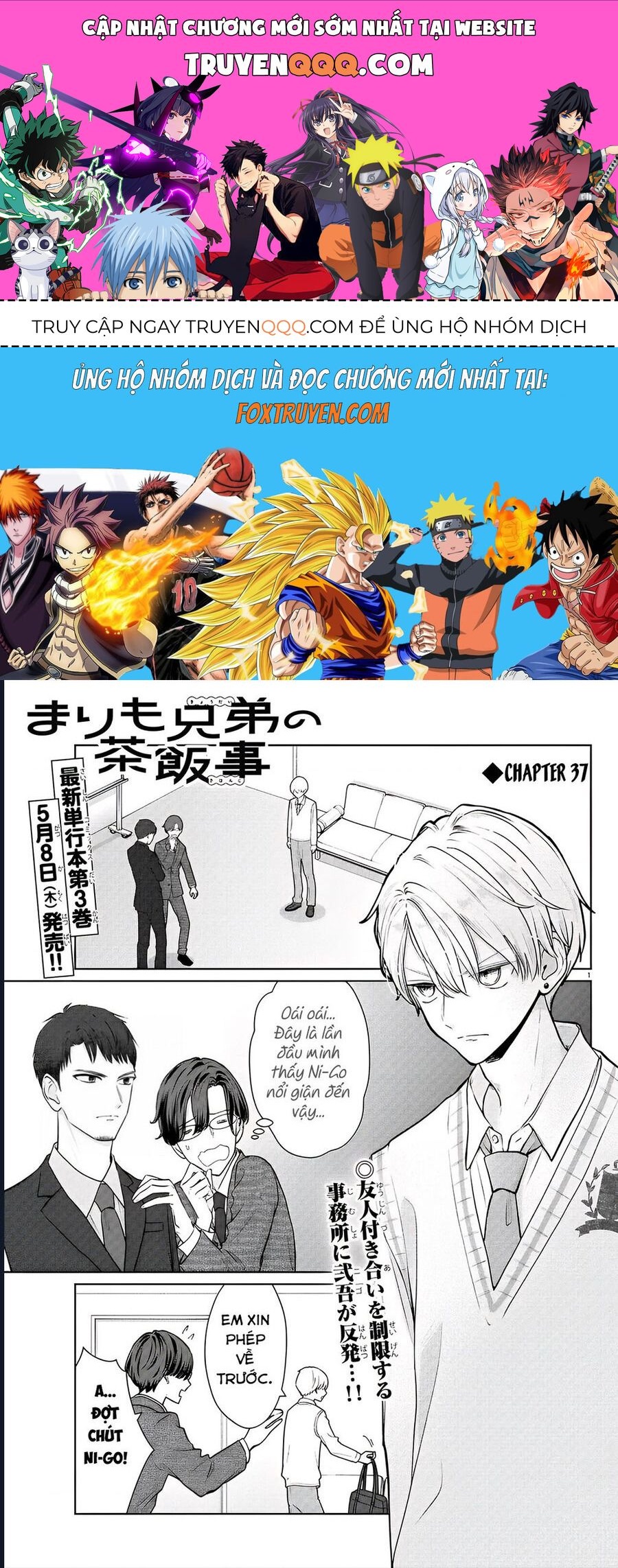 Chuyện Cơm Bữa Của Anh Em Nhà Marimo: Chapter 37