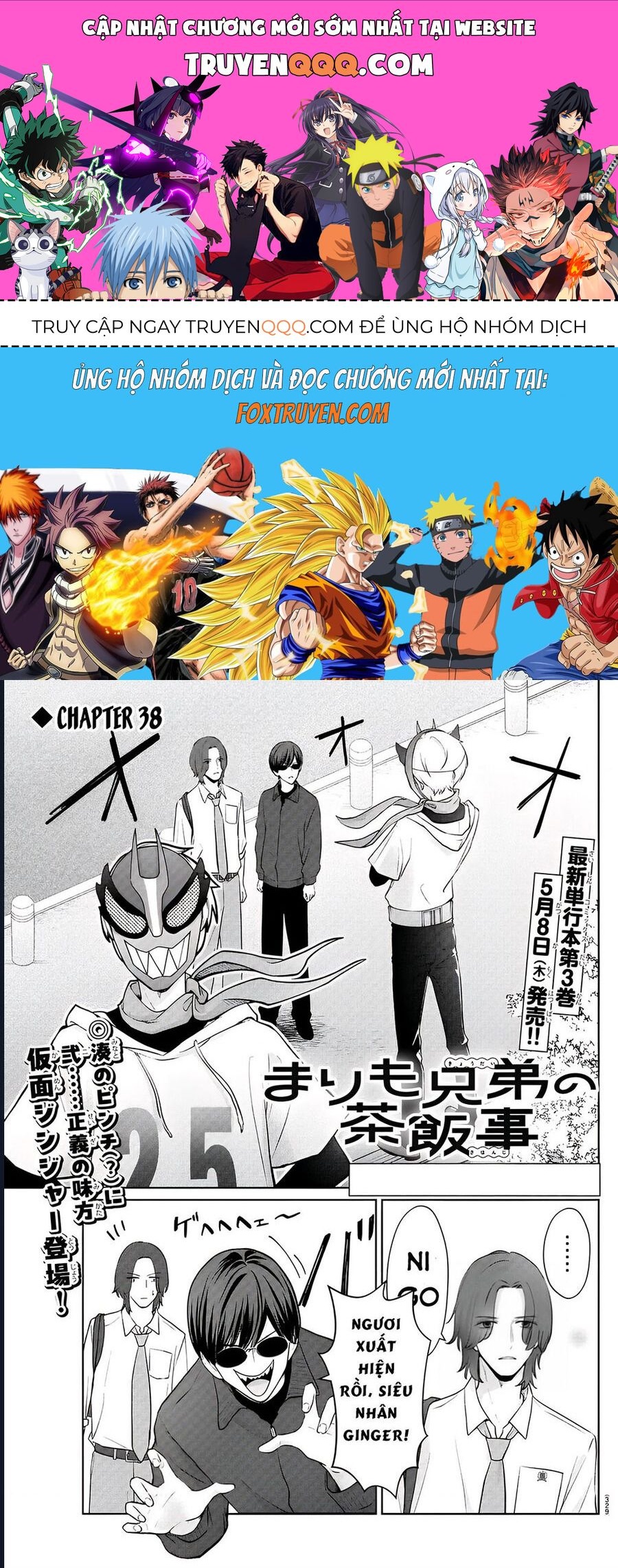 Chuyện Cơm Bữa Của Anh Em Nhà Marimo: Chapter 38