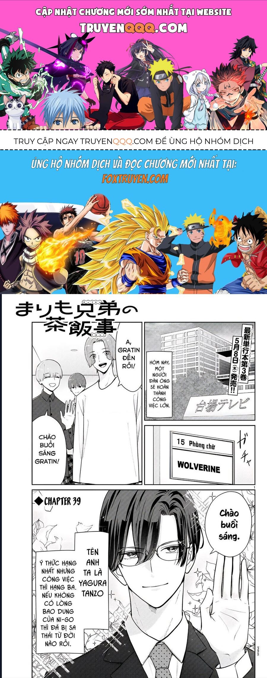 Chuyện Cơm Bữa Của Anh Em Nhà Marimo: Chapter 39