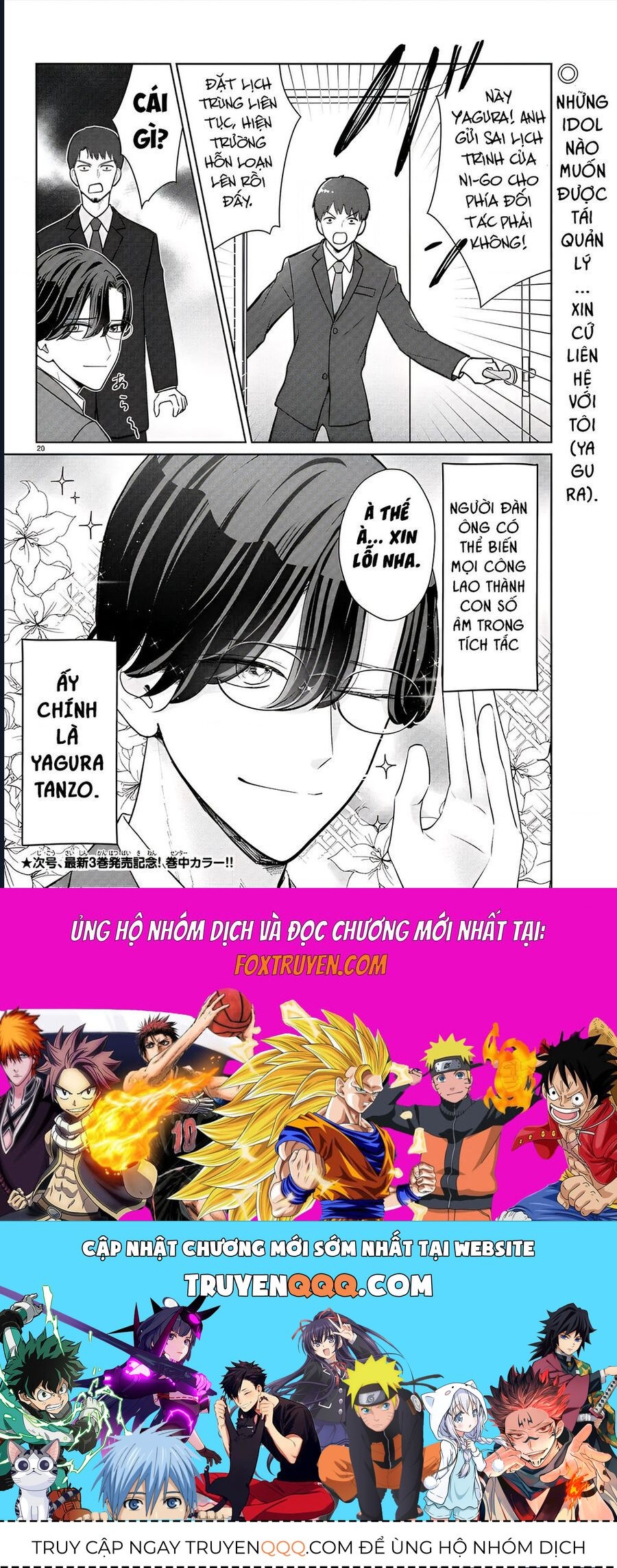 Chuyện Cơm Bữa Của Anh Em Nhà Marimo: Chapter 39