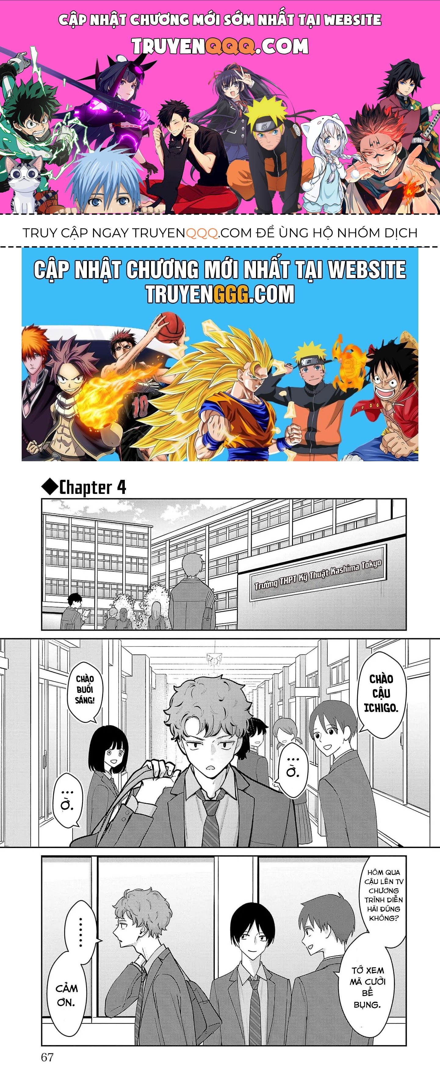 Chuyện Cơm Bữa Của Anh Em Nhà Marimo: Chapter 4