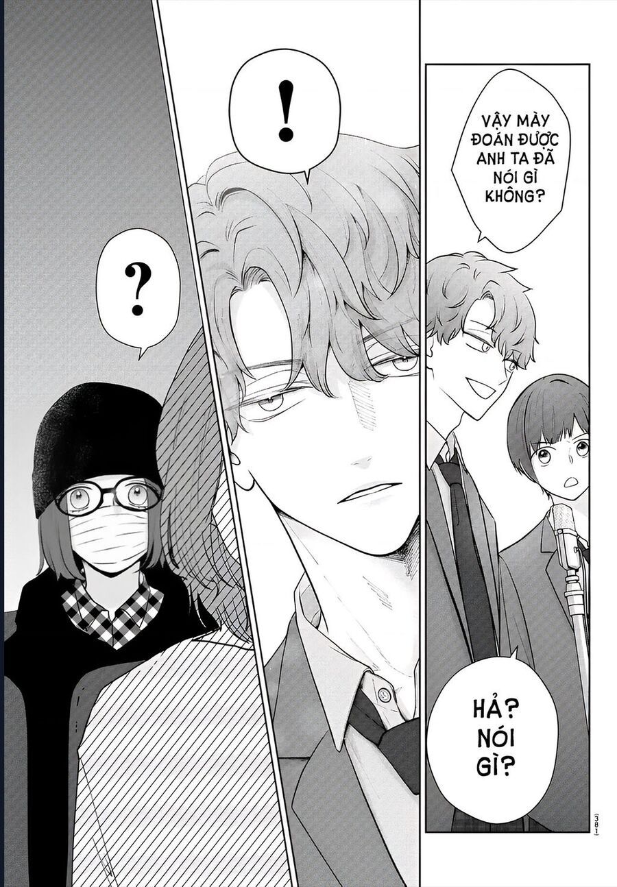 Chuyện Cơm Bữa Của Anh Em Nhà Marimo: Chapter 42