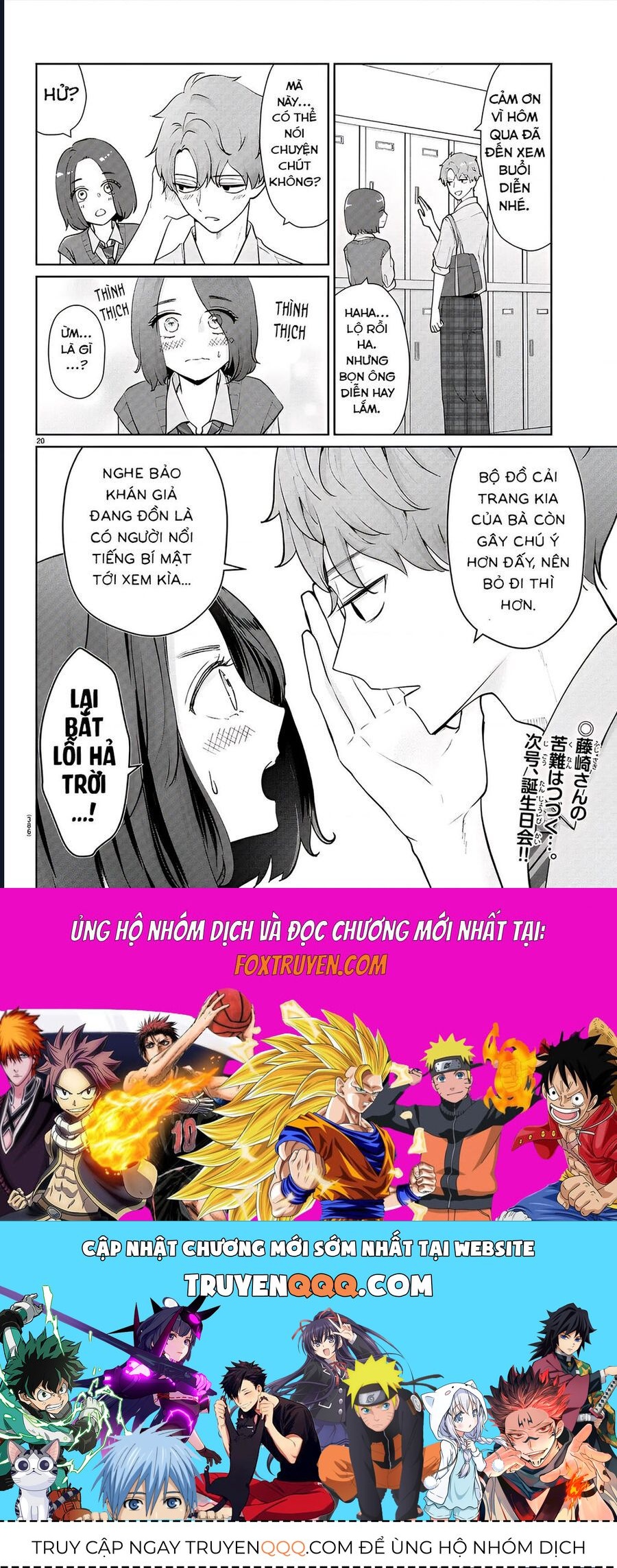 Chuyện Cơm Bữa Của Anh Em Nhà Marimo: Chapter 42