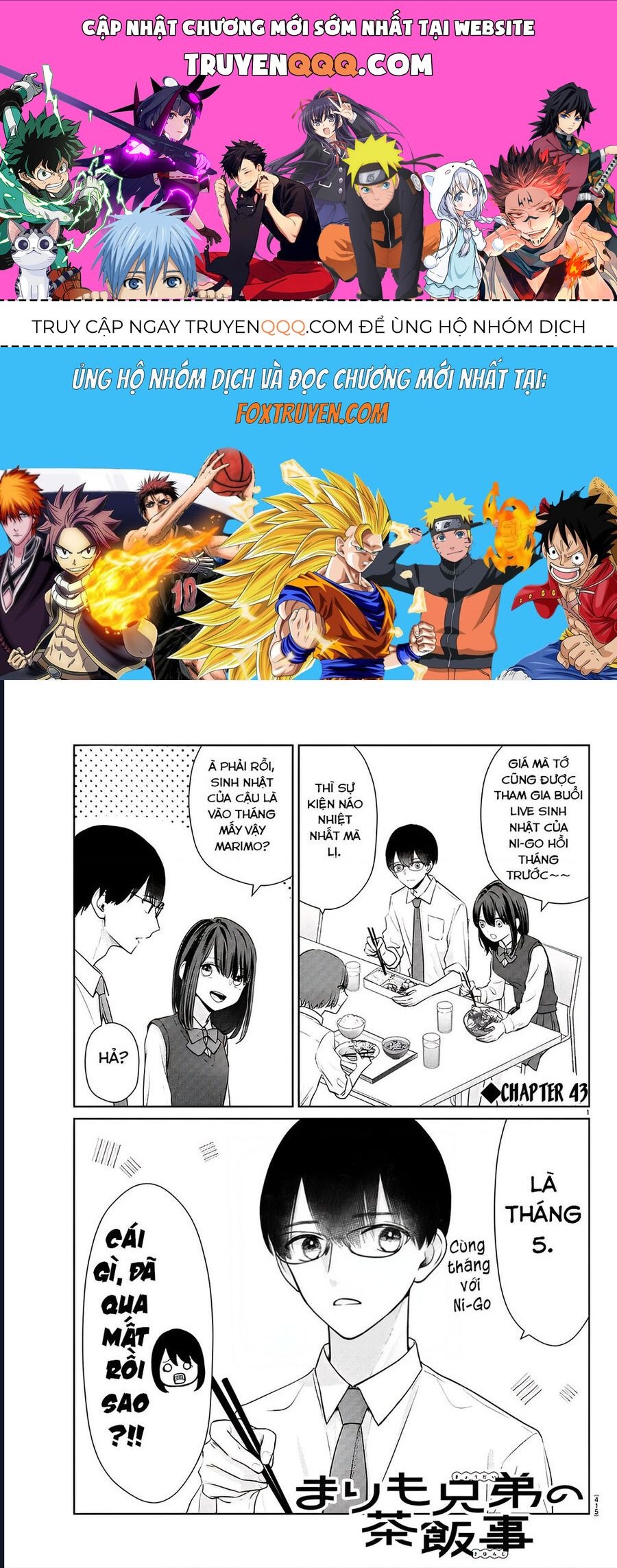 Chuyện Cơm Bữa Của Anh Em Nhà Marimo: Chapter 43