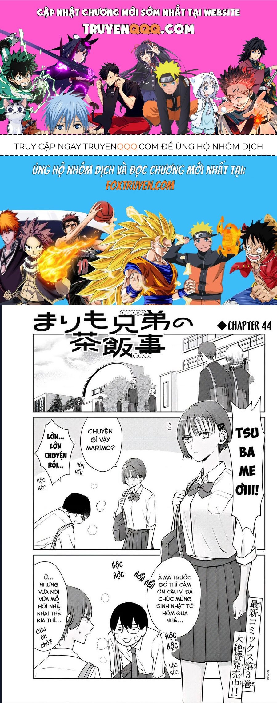 Chuyện Cơm Bữa Của Anh Em Nhà Marimo: Chapter 44