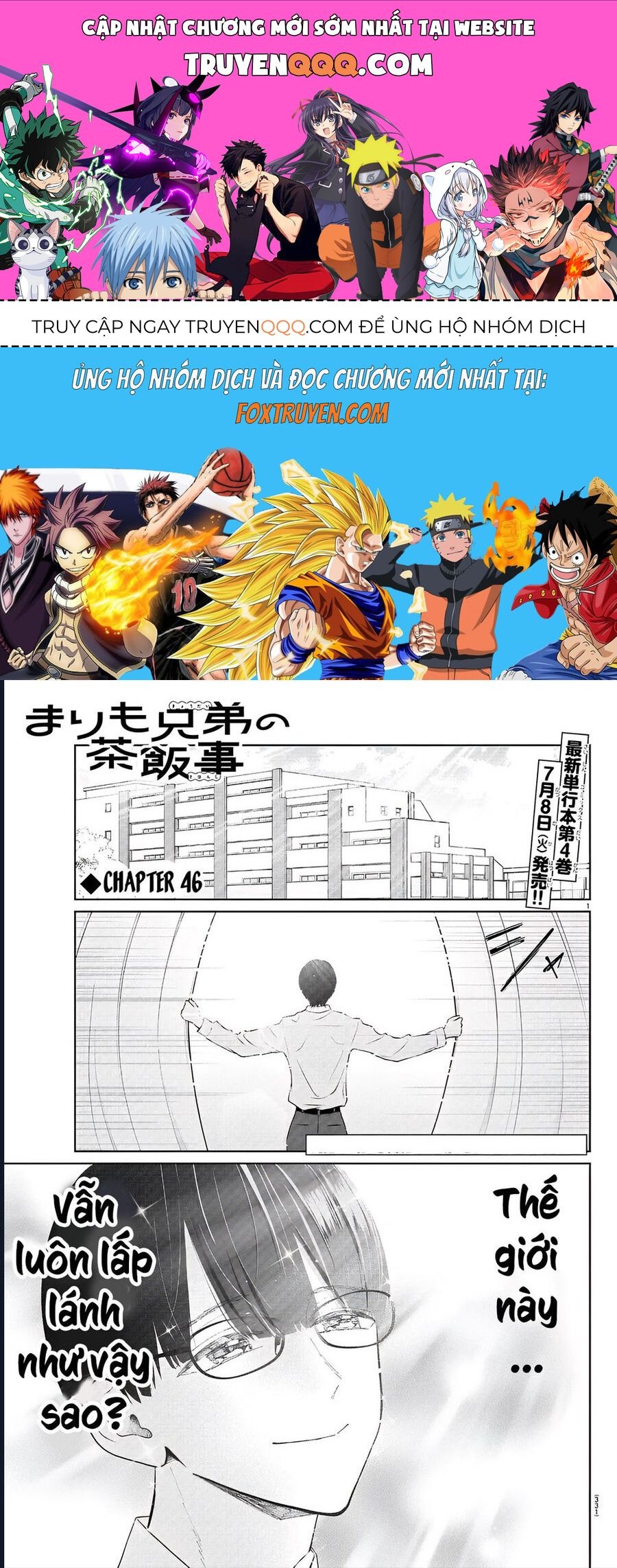 Chuyện Cơm Bữa Của Anh Em Nhà Marimo: Chapter 46