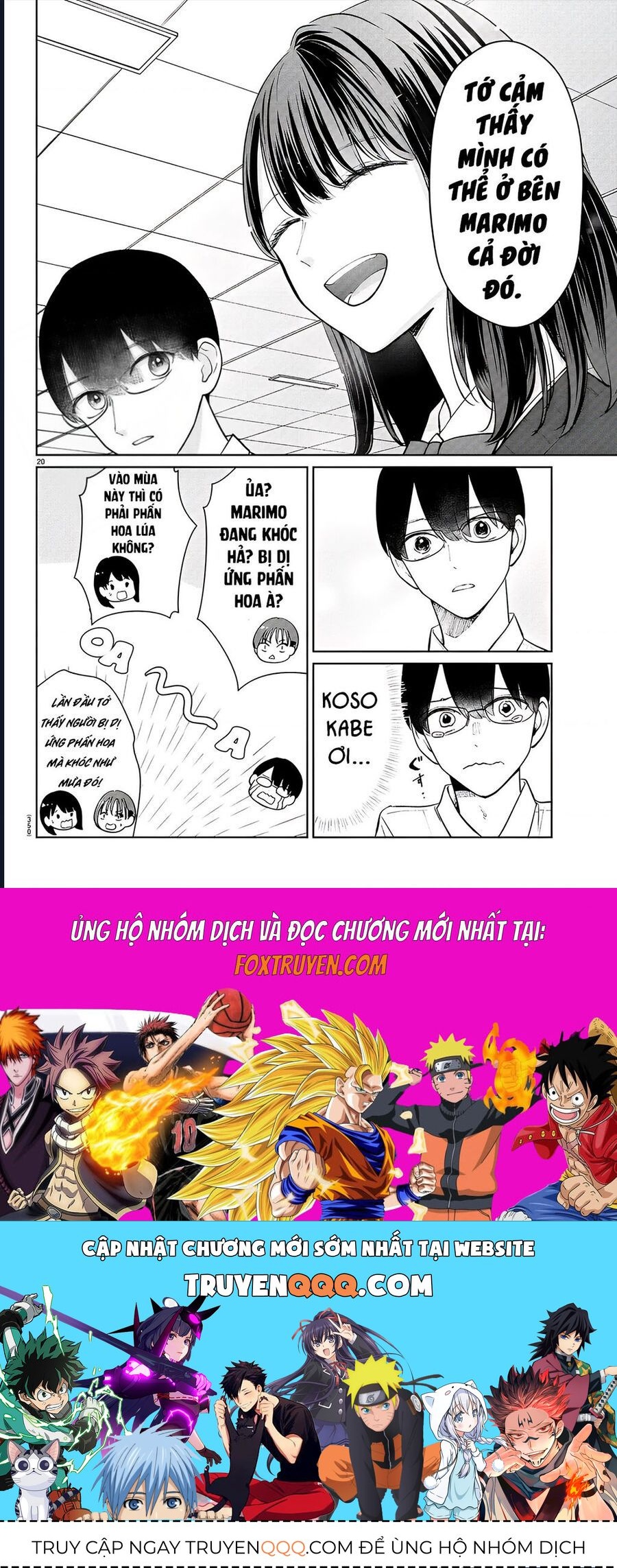 Chuyện Cơm Bữa Của Anh Em Nhà Marimo: Chapter 46