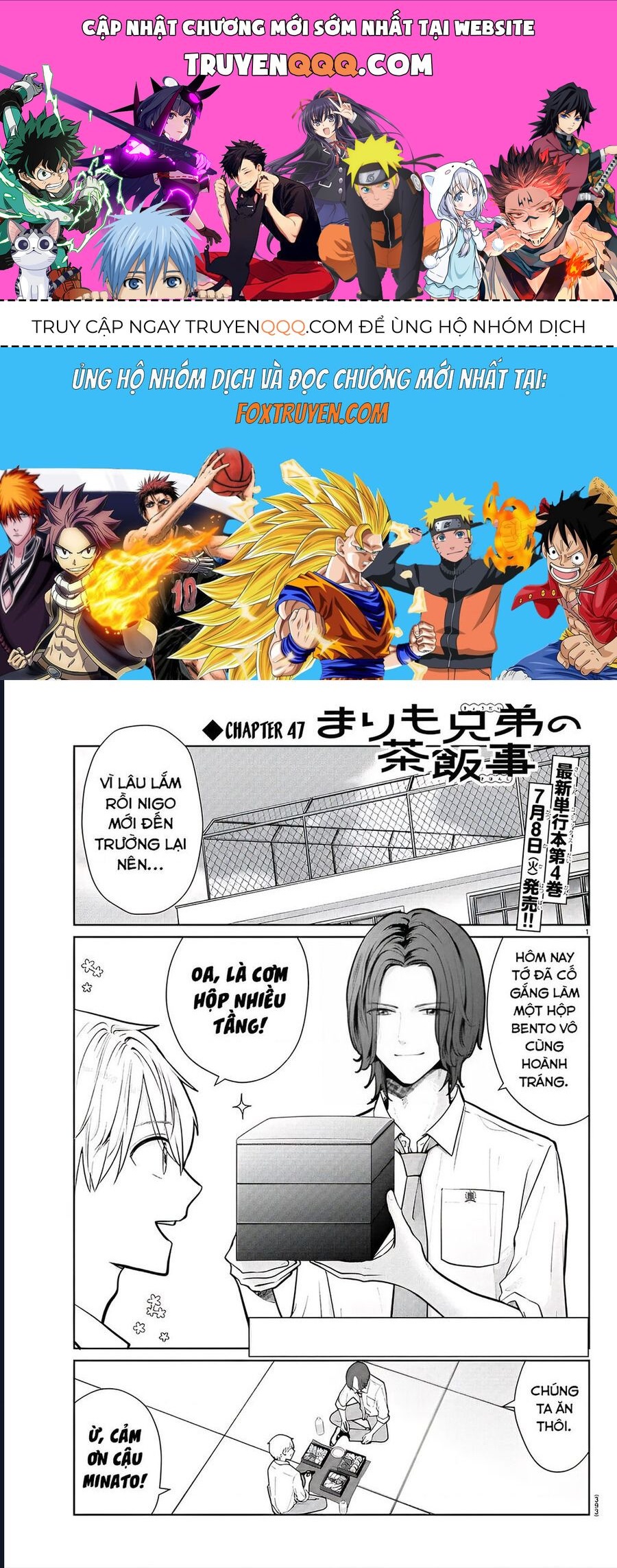 Chuyện Cơm Bữa Của Anh Em Nhà Marimo: Chapter 47