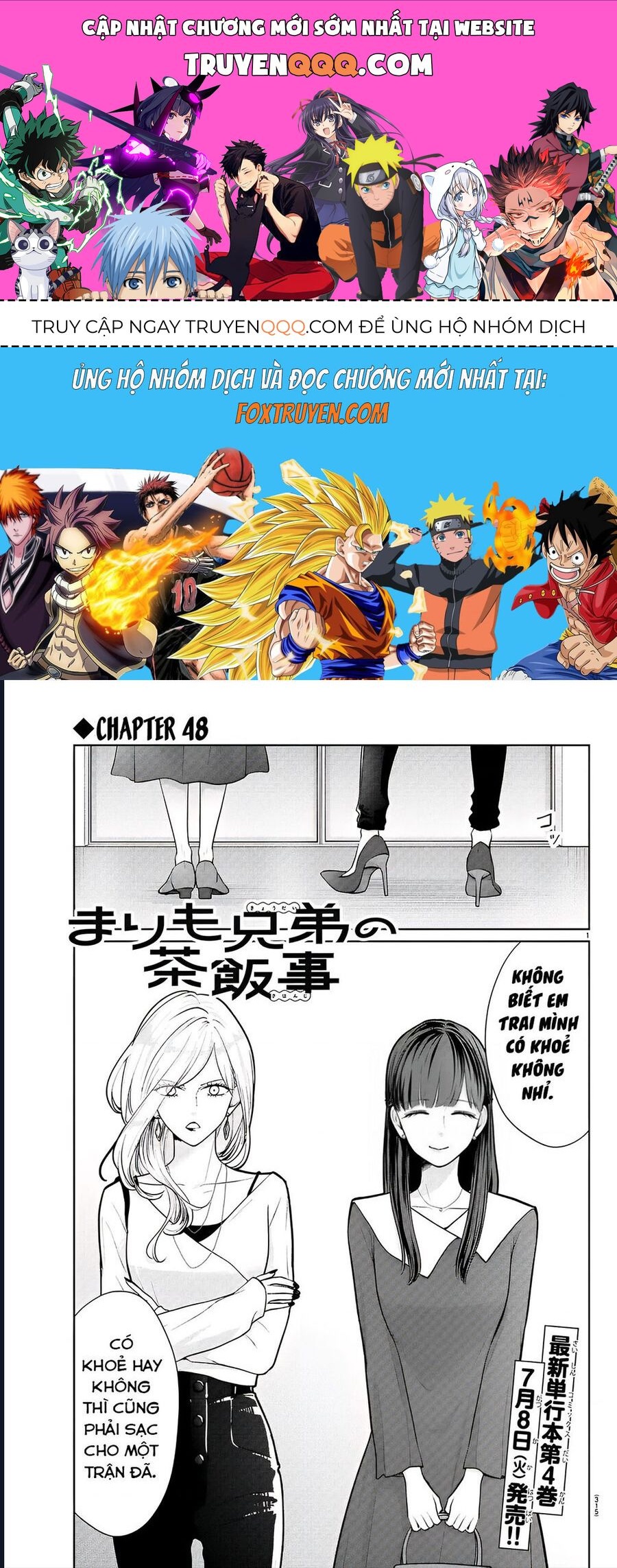 Chuyện Cơm Bữa Của Anh Em Nhà Marimo: Chapter 48