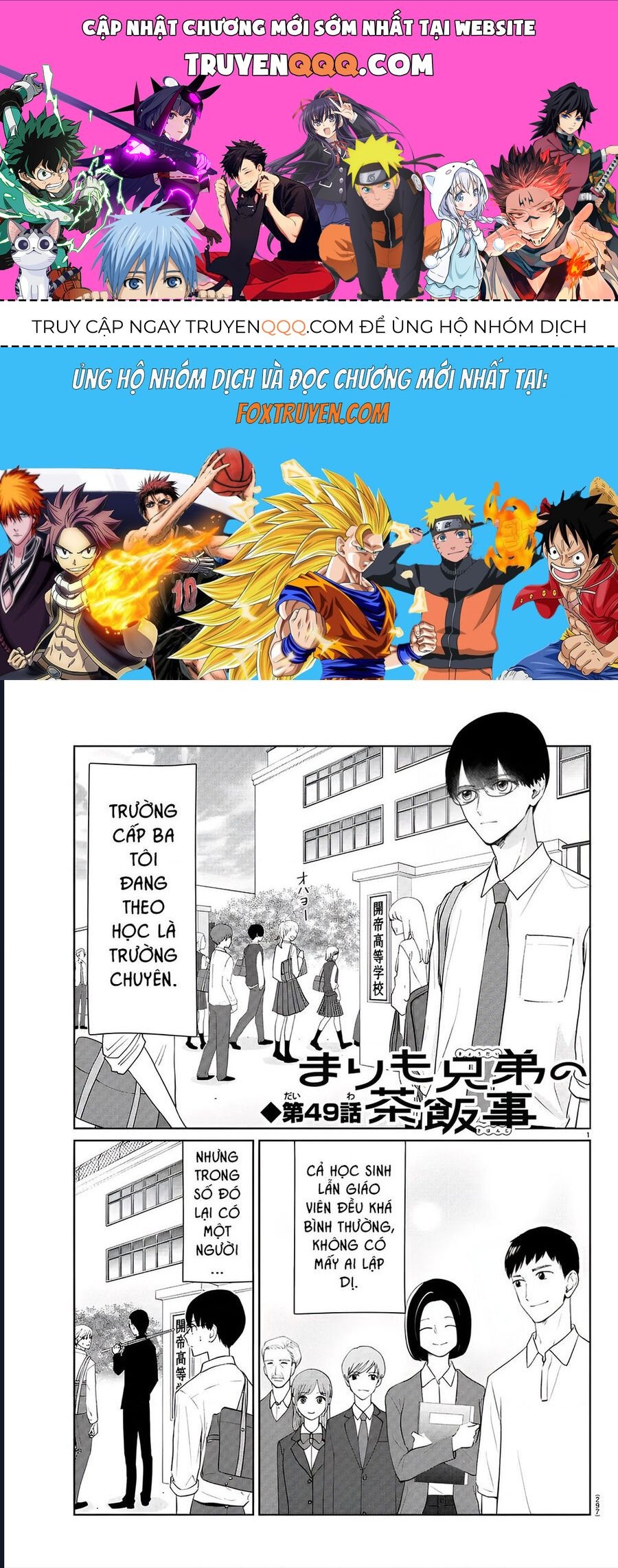 Chuyện Cơm Bữa Của Anh Em Nhà Marimo: Chapter 49