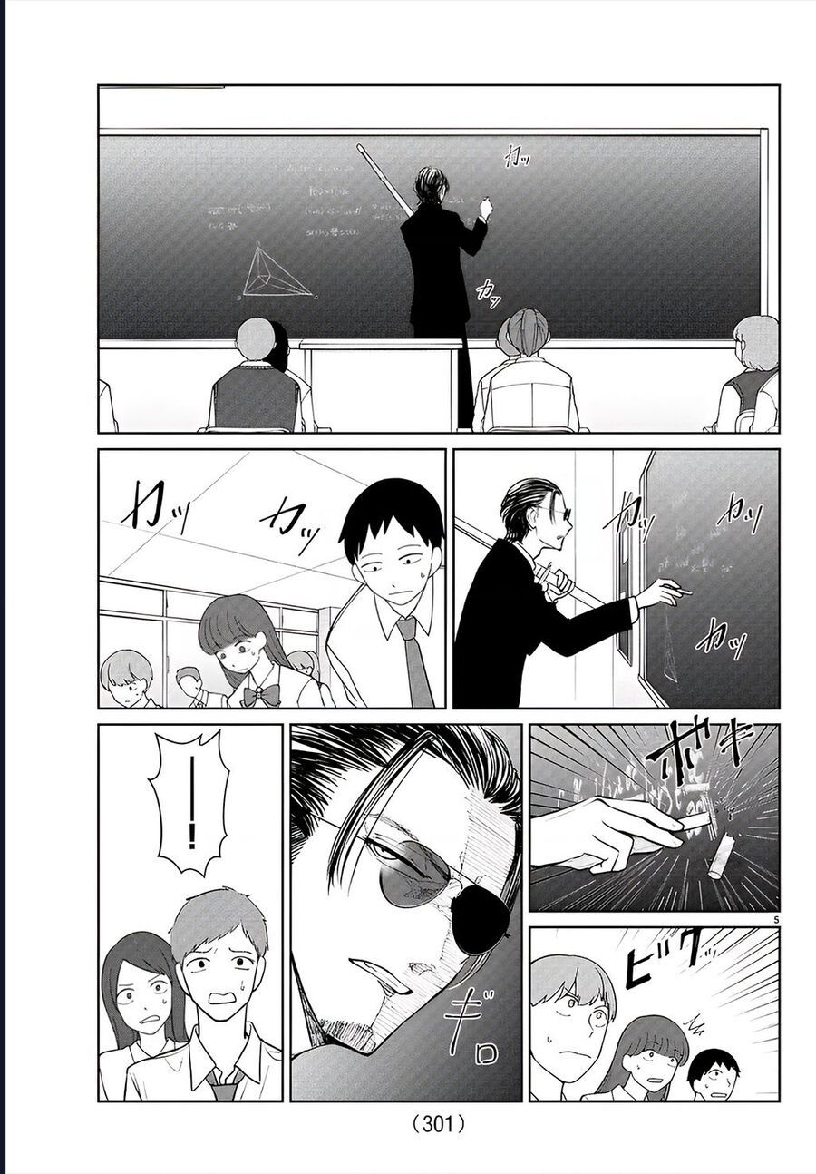 Chuyện Cơm Bữa Của Anh Em Nhà Marimo: Chapter 49