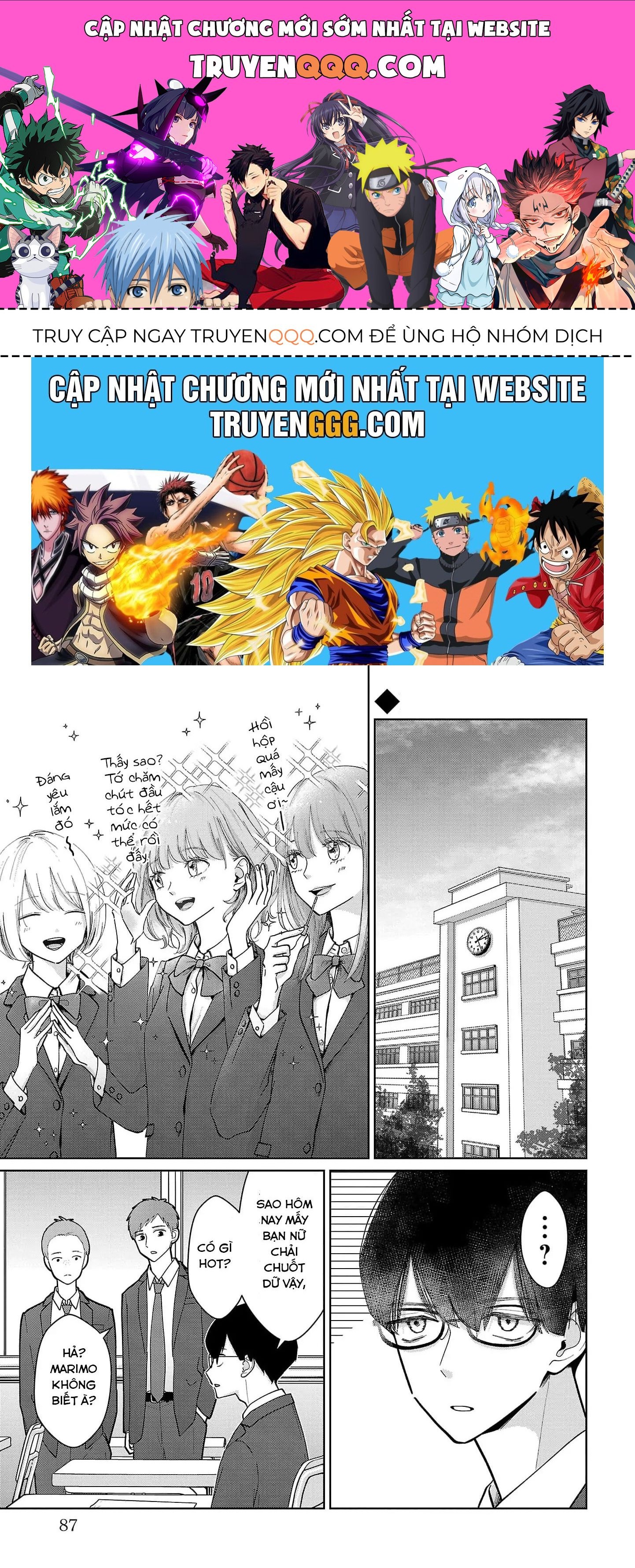 Chuyện Cơm Bữa Của Anh Em Nhà Marimo: Chapter 5