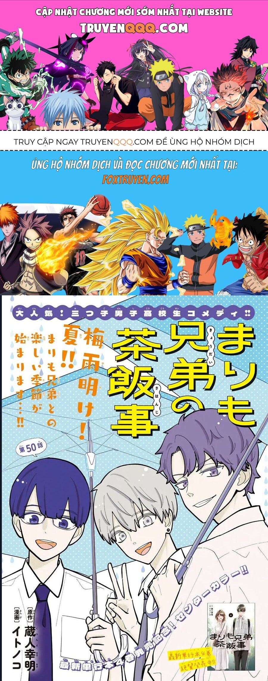 Chuyện Cơm Bữa Của Anh Em Nhà Marimo: Chapter 50