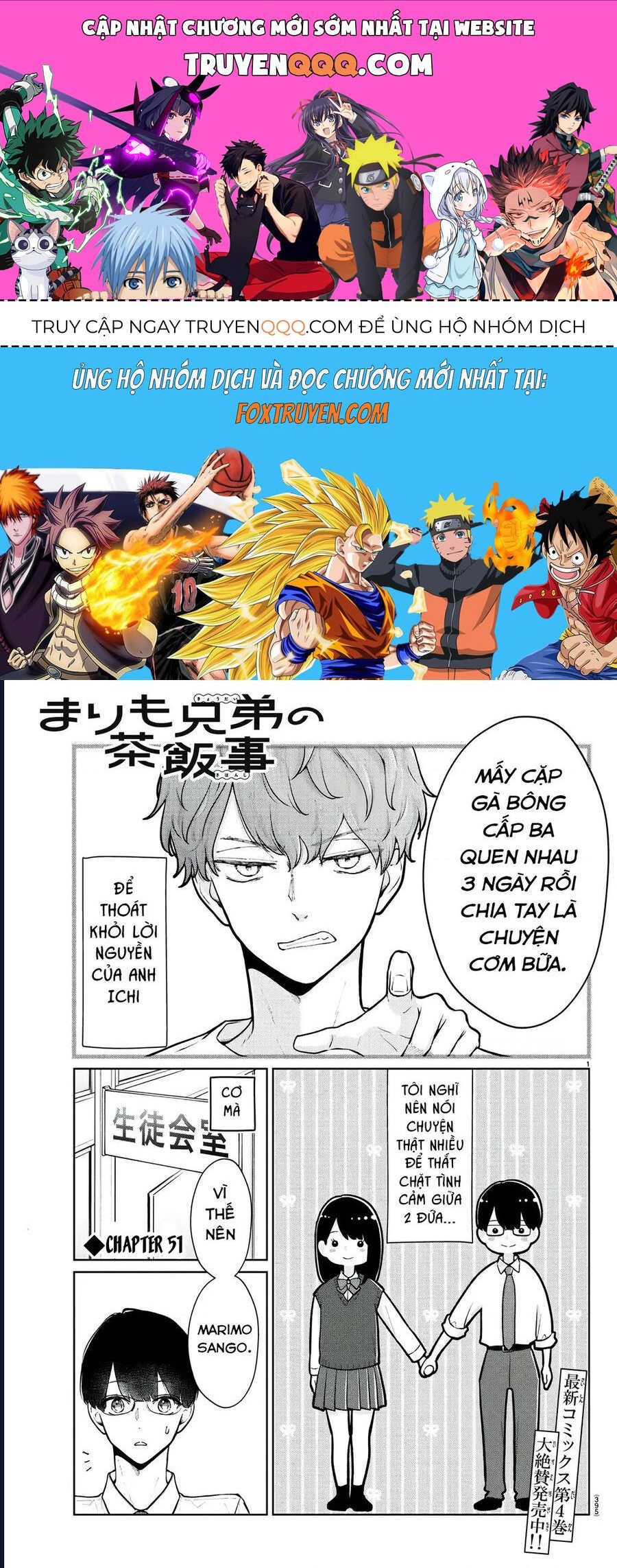 Chuyện Cơm Bữa Của Anh Em Nhà Marimo: Chapter 51