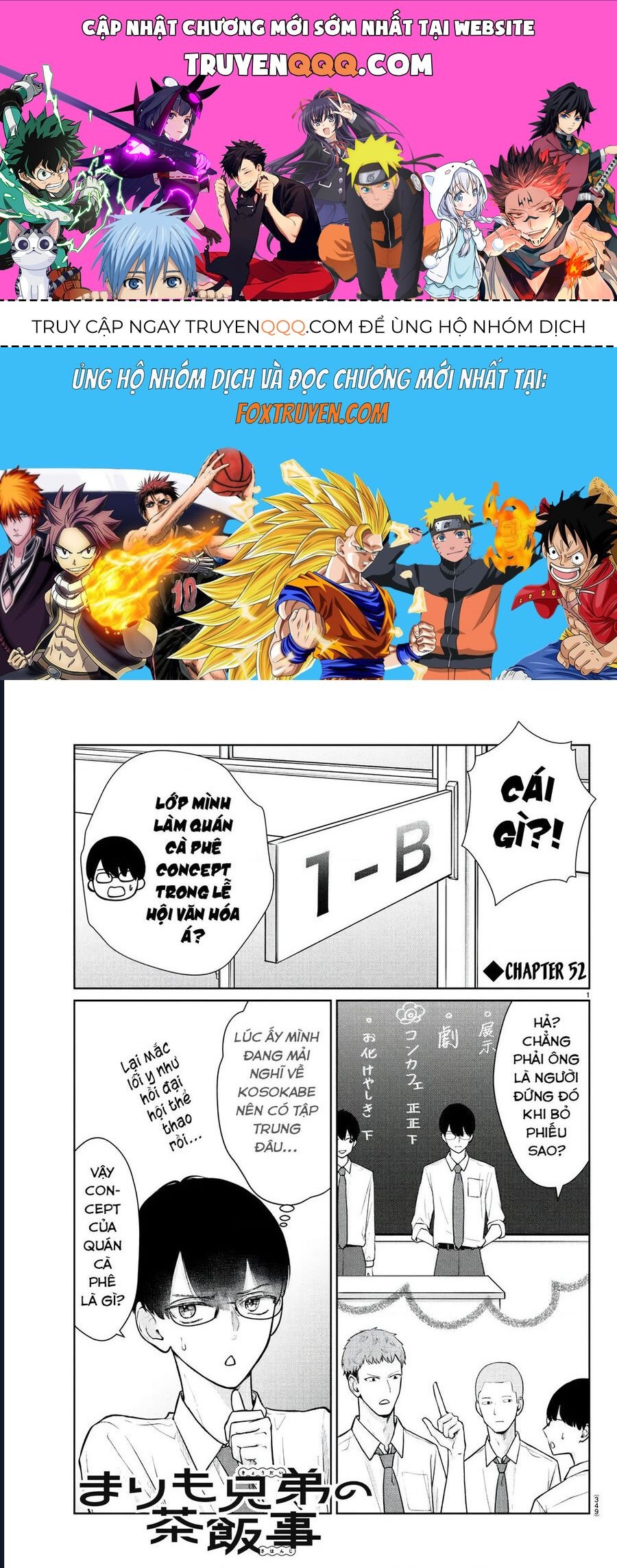 Chuyện Cơm Bữa Của Anh Em Nhà Marimo: Chapter 52