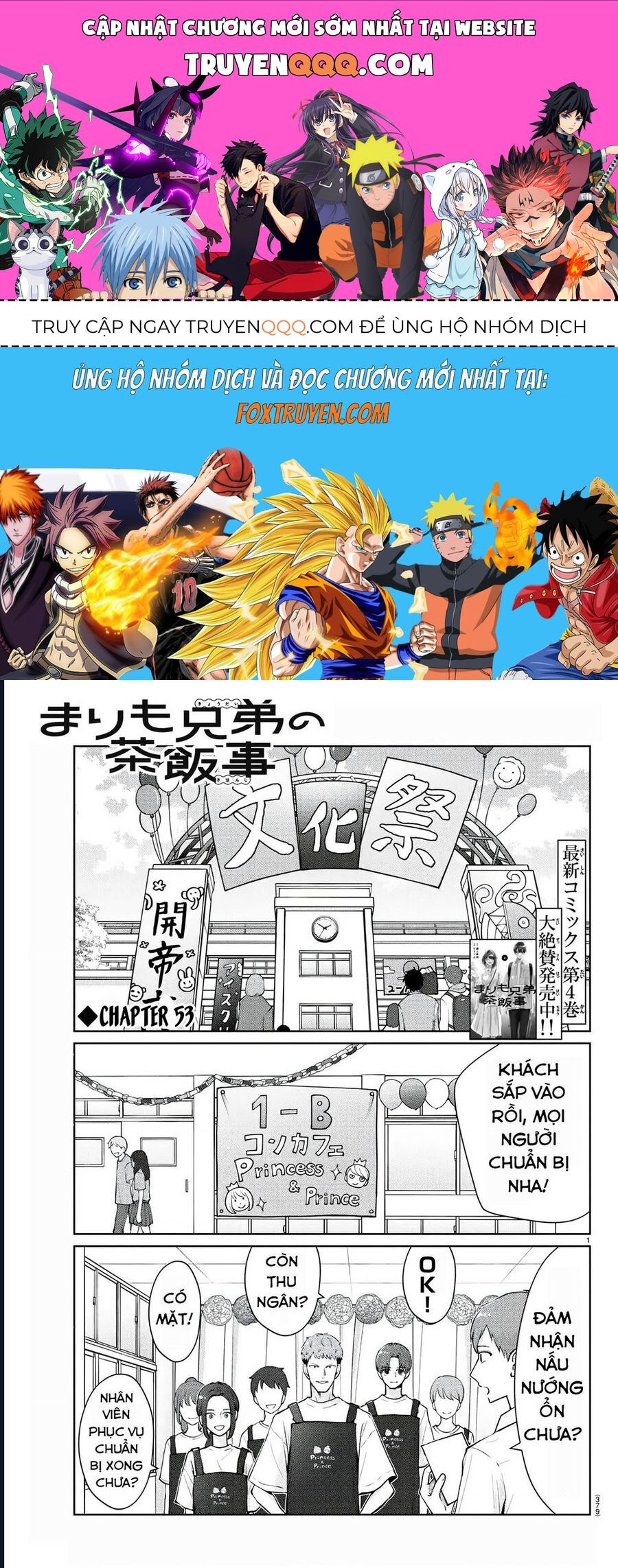 Chuyện Cơm Bữa Của Anh Em Nhà Marimo: Chapter 53