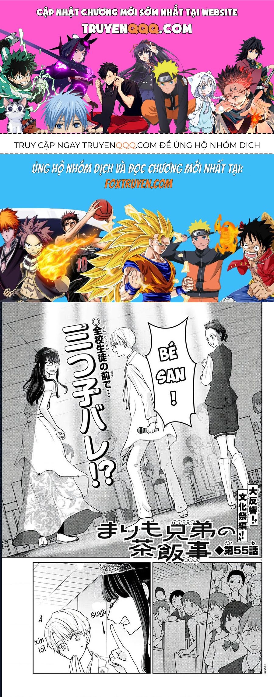 Chuyện Cơm Bữa Của Anh Em Nhà Marimo: Chapter 55