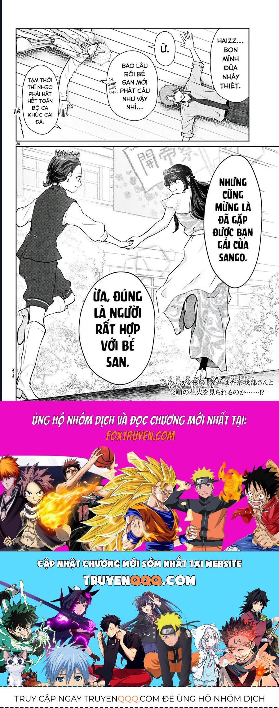 Chuyện Cơm Bữa Của Anh Em Nhà Marimo: Chapter 55