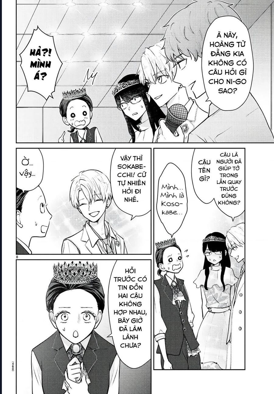 Chuyện Cơm Bữa Của Anh Em Nhà Marimo: Chapter 55