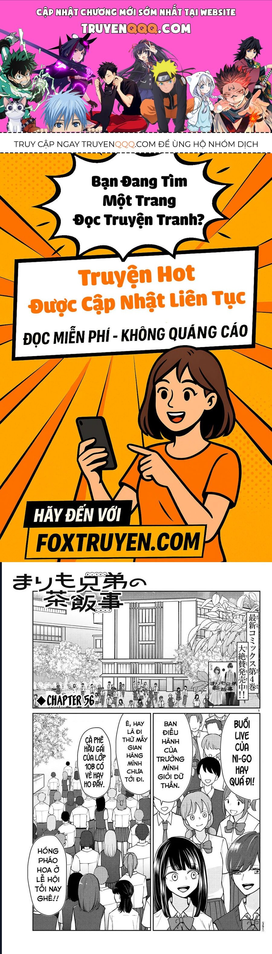 Chuyện Cơm Bữa Của Anh Em Nhà Marimo: Chapter 56