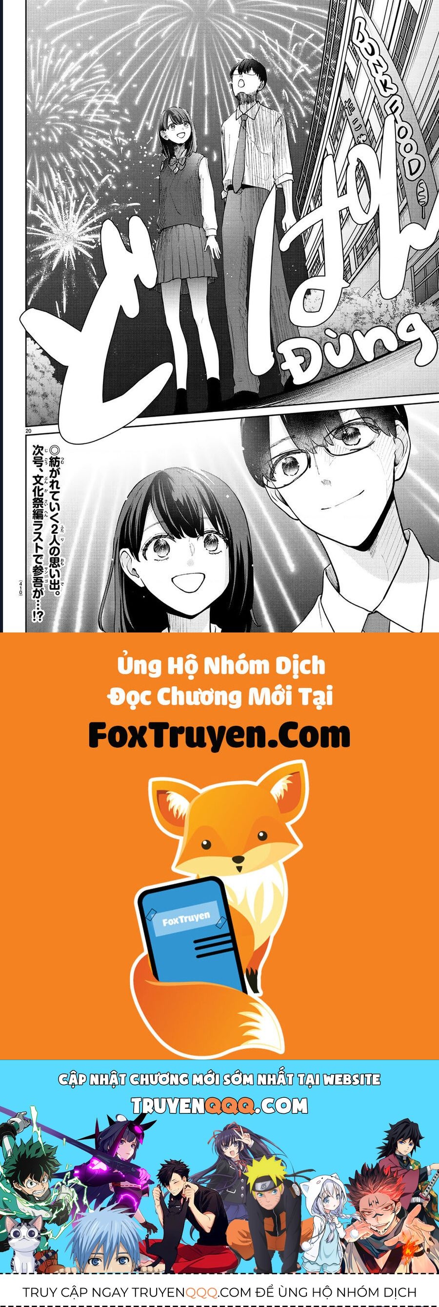 Chuyện Cơm Bữa Của Anh Em Nhà Marimo: Chapter 56