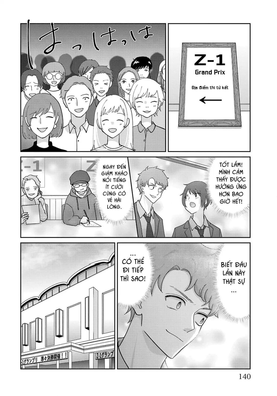 Chuyện Cơm Bữa Của Anh Em Nhà Marimo: Chapter 7