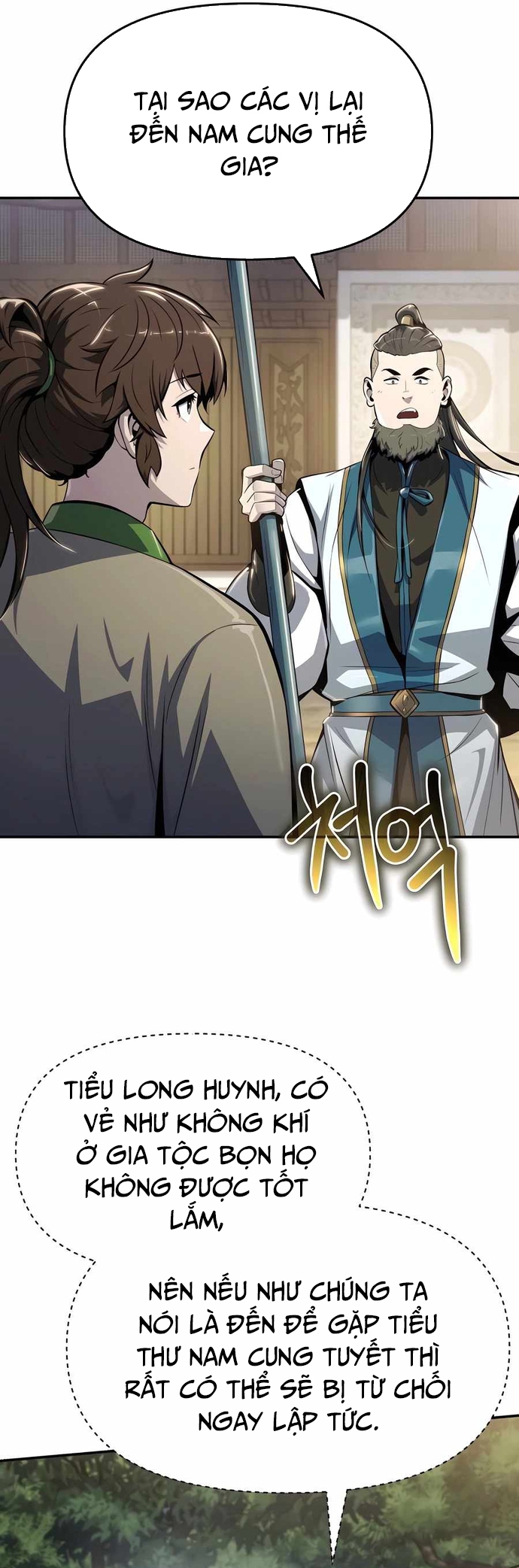 Chuyên Gia Côn Trùng Tại Đường Gia Tứ Xuyên: Chapter 37