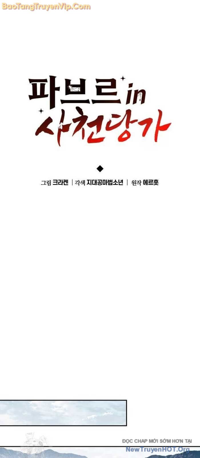 Chuyên Gia Côn Trùng Tại Đường Gia Tứ Xuyên: Chapter 42