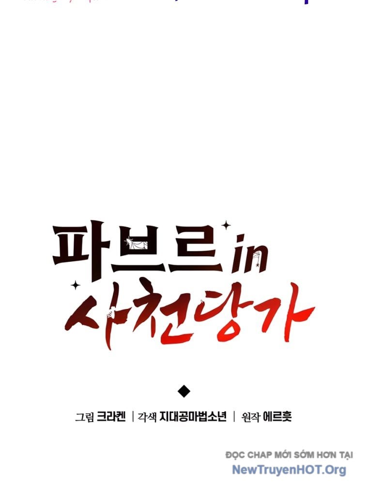 Chuyên Gia Côn Trùng Tại Đường Gia Tứ Xuyên: Chapter 45