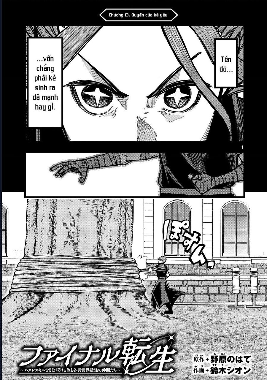 Chuyển Sinh Lần Cuối ~ Tôi, Kẻ Liên Tục Nhận Kỹ Năng Rác, Và Những Đồng Đội Mạnh Nhất Ở Các Dị Giới ~: Chapter 13