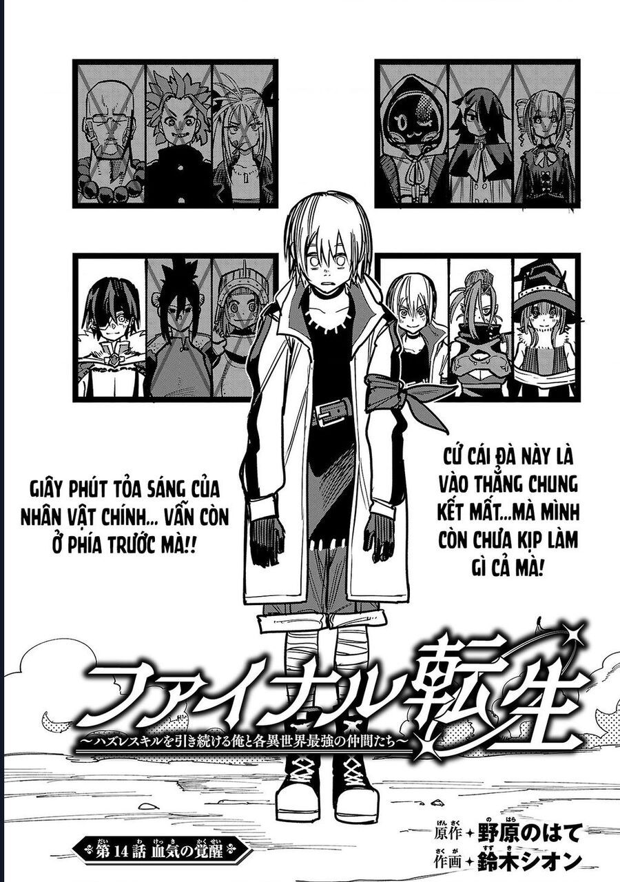 Chuyển Sinh Lần Cuối ~ Tôi, Kẻ Liên Tục Nhận Kỹ Năng Rác, Và Những Đồng Đội Mạnh Nhất Ở Các Dị Giới ~: Chapter 14
