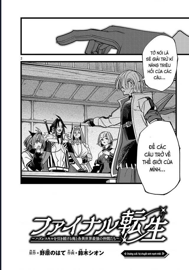 Chuyển Sinh Lần Cuối ~ Tôi, Kẻ Liên Tục Nhận Kỹ Năng Rác, Và Những Đồng Đội Mạnh Nhất Ở Các Dị Giới ~: Chapter 19