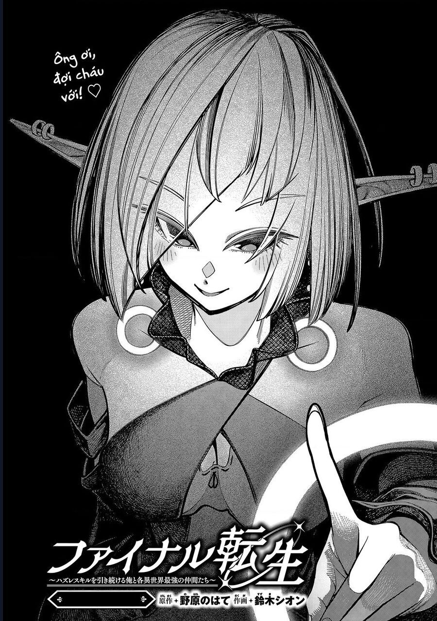 Chuyển Sinh Lần Cuối ~ Tôi, Kẻ Liên Tục Nhận Kỹ Năng Rác, Và Những Đồng Đội Mạnh Nhất Ở Các Dị Giới ~: Chapter 5