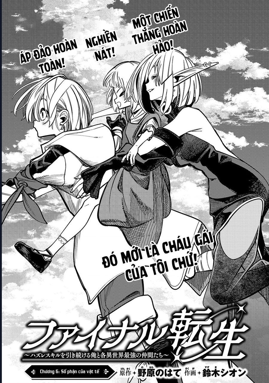 Chuyển Sinh Lần Cuối ~ Tôi, Kẻ Liên Tục Nhận Kỹ Năng Rác, Và Những Đồng Đội Mạnh Nhất Ở Các Dị Giới ~: Chapter 6