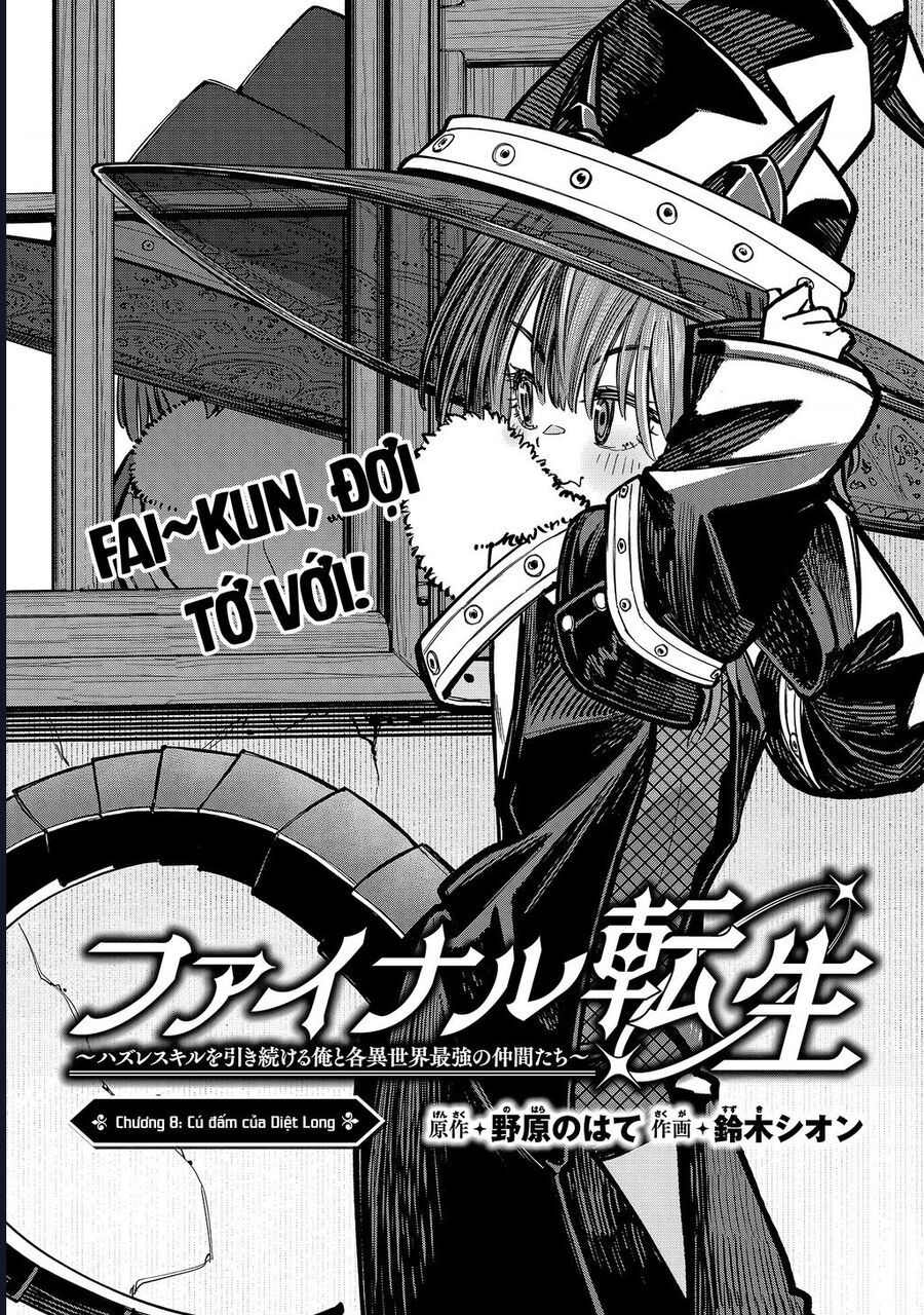 Chuyển Sinh Lần Cuối ~ Tôi, Kẻ Liên Tục Nhận Kỹ Năng Rác, Và Những Đồng Đội Mạnh Nhất Ở Các Dị Giới ~: Chapter 8