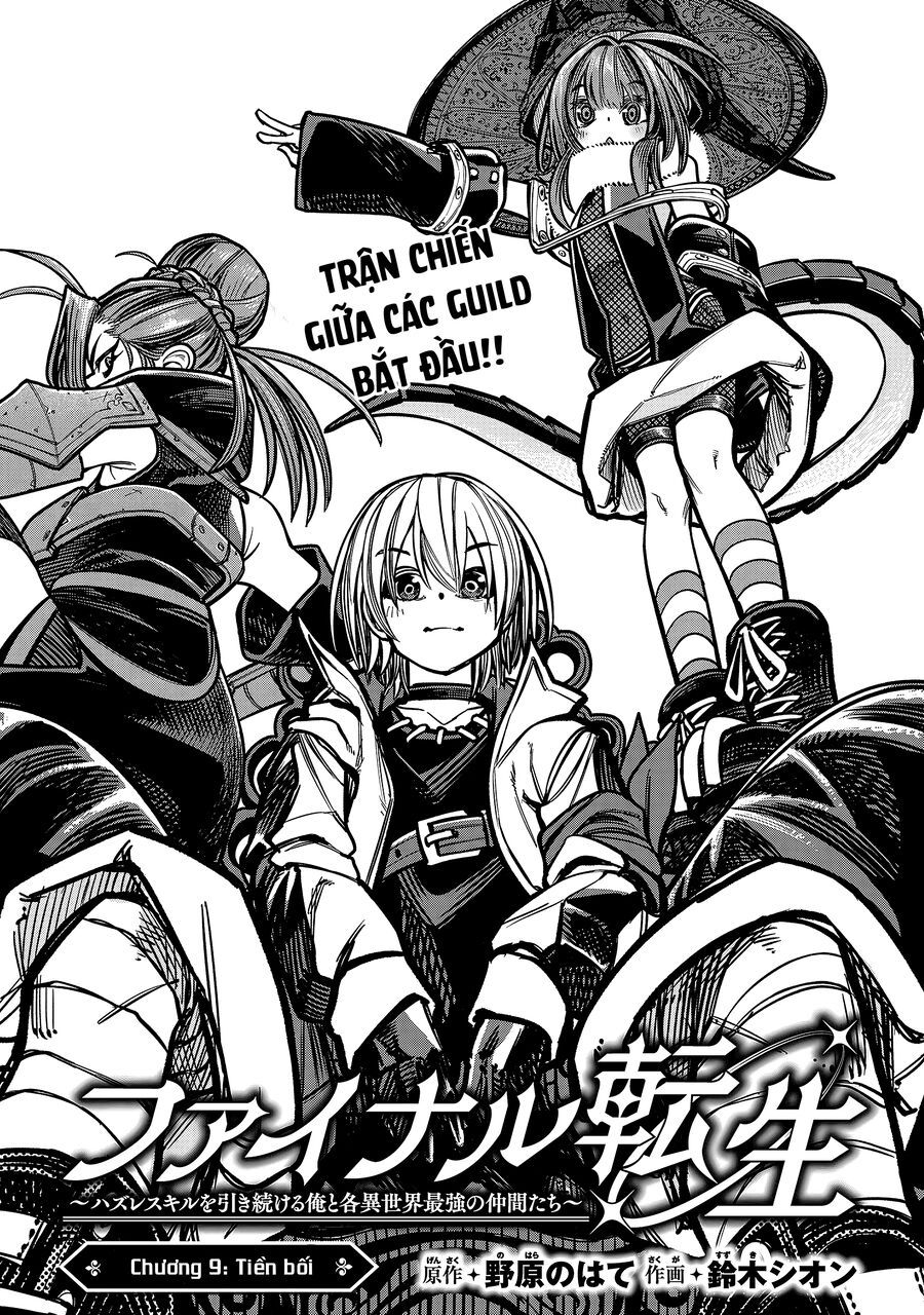 Chuyển Sinh Lần Cuối ~ Tôi, Kẻ Liên Tục Nhận Kỹ Năng Rác, Và Những Đồng Đội Mạnh Nhất Ở Các Dị Giới ~: Chapter 9