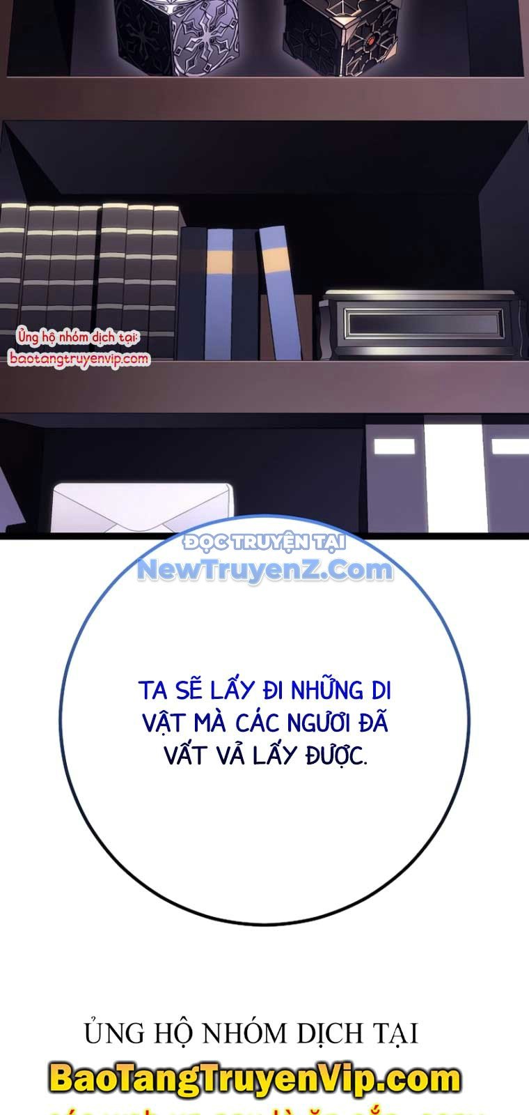 Chuyển Sinh Thành Con Ngoài Giá Thú Của Gia Đình Kiếm Thuật Danh Tiếng: Chapter 53