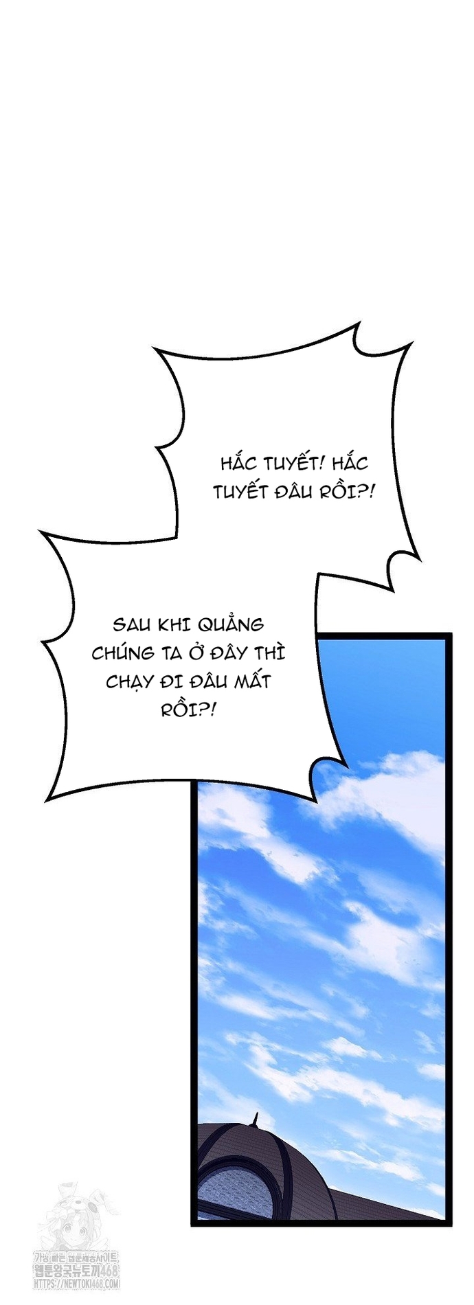 Chuyển Sinh Thành Con Ngoài Giá Thú Của Gia Đình Kiếm Thuật Danh Tiếng: Chapter 54