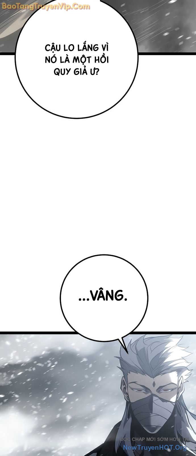 Chuyển Sinh Thành Con Ngoài Giá Thú Của Gia Đình Kiếm Thuật Danh Tiếng: Chapter 58