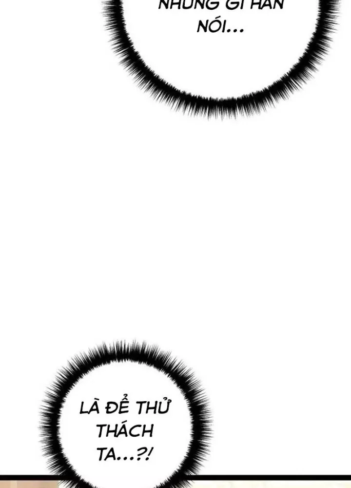 Chuyển Sinh Thành Con Ngoài Giá Thú Của Gia Đình Kiếm Thuật Danh Tiếng: Chapter 59.1