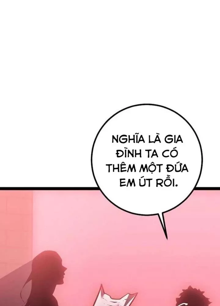 Chuyển Sinh Thành Con Ngoài Giá Thú Của Gia Đình Kiếm Thuật Danh Tiếng: Chapter 59.1
