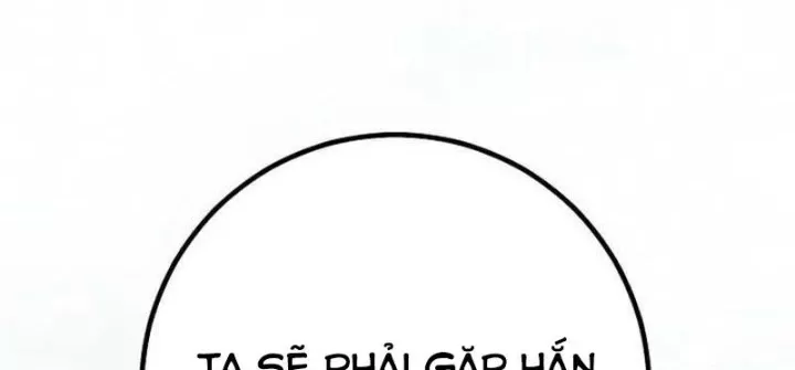 Chuyển Sinh Thành Con Ngoài Giá Thú Của Gia Đình Kiếm Thuật Danh Tiếng: Chapter 59.1