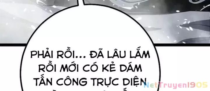 Chuyển Sinh Thành Con Ngoài Giá Thú Của Gia Đình Kiếm Thuật Danh Tiếng: Chapter 59.1